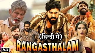 Rangasthalam 2018 Full HD Movie in Hindi Dubbed  Ram Charan  Samantha  Movie Explanation [upl. by Lledyr]