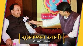 कैसे पता चलते हैं Subramanian Swamy को सब के राज़ और राजनीति के अलावा किस किस चीज़ में है रुचि [upl. by Bakeman]