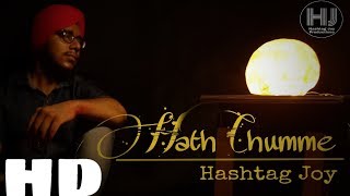 Hath Chumme  Cover  HASHTAG JOY  Ammy Virk  B Praak  Best Song Of 2018 [upl. by Ambrose]