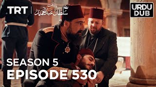 Payitaht Sultan Abdulhamid Episode 530  Season 5 [upl. by Itsirk]