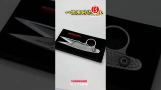 Sewing Tools And Tutorial Microcrystalline steel scissors [upl. by Vary]