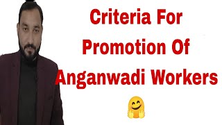 Criteria For Promotion Of Anganwadi Workers🤗 [upl. by Hampton]