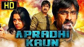 Apradhi Kaun Dongala Mutha  Telugu Action Hindi Dubbed Movie  Ravi Teja Charmme Kaur [upl. by Haimirej]