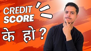 What is Credit Score  Credit Score in Canada 🇨🇦 [upl. by Antonia562]