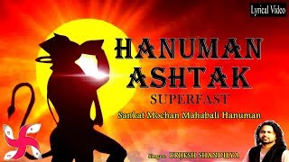 Hanuman Ashtak Super Fast  Sankat Mochan Hanuman Chalisa [upl. by Cusick]