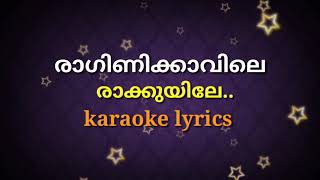 Ragini kavile karaoke with lyrics [upl. by Larrisa]