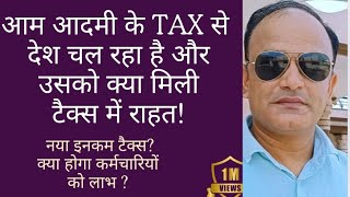 New tax rates202425 Budget tax slabs 202425 Nirmala Sitaraman Finance Minister [upl. by Blanch]