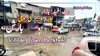 Batkhela Bazar in Rainy Day Village Town Village Bazar batkhela bazar Zeeshan Ahmad [upl. by Lalage]