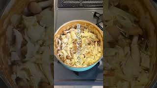 カレー鍋の活用！カレースープ [upl. by Volpe53]