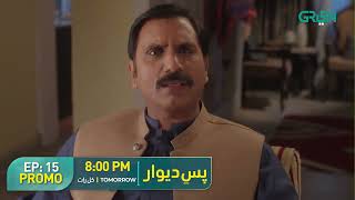 PasEDeewar  Promo  Episode 15  Noor Khan  Arsalan Naseer  Tomorrow At 8PM  Green TV [upl. by Aleahpar]