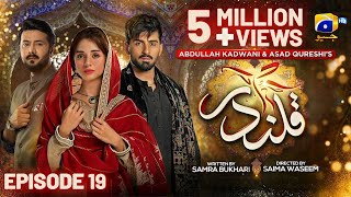 Qalandar Episode 19  Eng Sub Muneeb Butt  Komal Meer  Ali Abbas  16th Dec 2022  HAR PAL GEO [upl. by Juliette969]