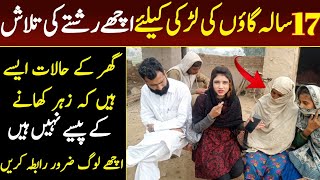 a unique story muzaffargarh Dilshad Ali TV [upl. by Yonit]