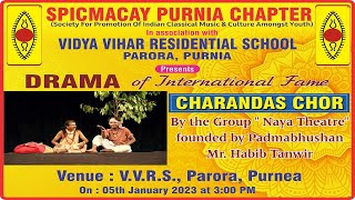 CHARANDAS CHOR Presented by SPICMACAY Purnia Chapter at VVRSPurnea spicmacay charandaschor drama [upl. by Nnylyar117]