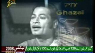 Pakistani Ghazal Singers 46 [upl. by Fisuoy]