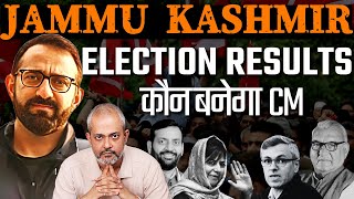 Raja Muneeb I Hidden Game of Jammu Kashmir Elections What is Modis Big Plan JKNC I Aadi Achint [upl. by Dam950]