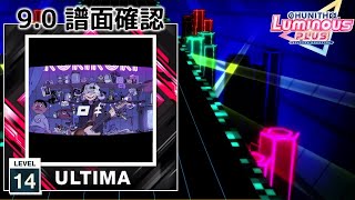 90 ロキ ULTIMA 14 譜面確認 CHUNITHM チュウニズム [upl. by Enymsaj]