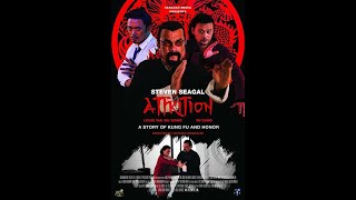 Attrition 2018 Movie Steven Seagal BluRay Review [upl. by Bertrand715]