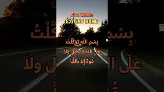 Dua While Leaving Home  bismillahi tawakkaltu ala allah  shorts dua islam  Digital Dervish [upl. by Nairde]