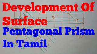 Development of surface of pentagonal prism in tamil engineering graphics [upl. by Surad75]