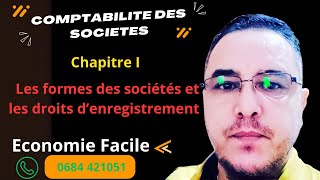 Les formes des sociétés et les droits d’enregistrement Episode 1 [upl. by Domini]