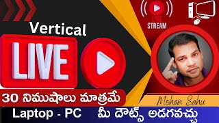 LEARN COMPUTER TELUGU CHANNEL is live [upl. by Natfa]