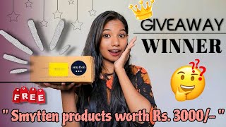 💥🏆Giveaway Winner 🥳SMYTTEN PRODUCTS WORTH RS3000🔥🤩 [upl. by Vincenz419]