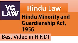 Guardianship Under Hindu Law  Family Law [upl. by Acul]