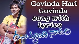 Govinda Hari Govinda Song With Lyrics  Jhummandi Naadam Movie Songs  Manoj Manchu Taapsee Pannu [upl. by Lesli]