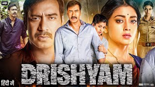 Drishyam 2015 Full Movie  Ajay Devgn  Tabu  Ishita Dutta  Shriya Saran  Review amp Facts [upl. by Kimura145]