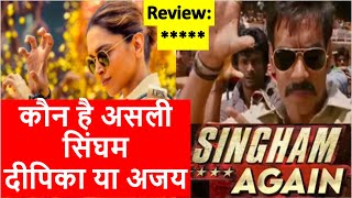 Singham Again PUBLIC REVIEW  Singham Again Review Desi Avengers  Singham Again Movie Review [upl. by Siednarb103]