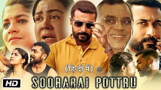 Soorarai Pottru Full Movie In Hindi Dubbed I Suriya I Aparna Balamurali I Paresh RawalFactReview [upl. by Norine494]