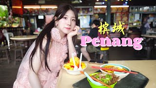 Penang vlog🇲🇾 Travel in Malaysia 马来西亚槟城旅游 visiting Penang Hill [upl. by Ocinemod133]