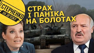 Велика істерія росіян від майбутнього наступу ЗСУ Лукашенко клянчить переговори [upl. by Ahsiekyt977]