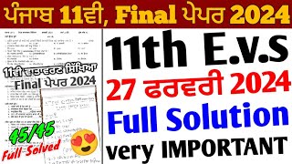 Pseb 11th Class Evs Final Paper 2024 Full Solution27 February11th Environment Education Paper 2024 [upl. by Ramses]