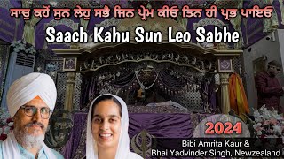 Saach Kahun Sun Leo Sabhe  Bibi Amrita Kaur Newzealand [upl. by Flam]