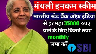 SBI Monthly Income Scheme 2024 amp 2025  Fixed Deposit Monthly Income ✍️ [upl. by Nitniuq]