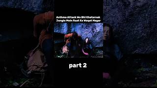 Asthma Attack Or Khatarnak Jungle Part 2 movie explained hindi shorts [upl. by Rakabuba]