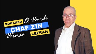 Mohamed El Wardi  Chaf Zin Winsa Lefran  Exclusive Audio  محمد الوردي  شاف الزين ونسا لفران [upl. by Phil]