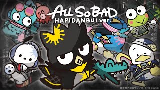 【MV】ALL SO BAD  フラガリアメモリーズ（HAPIDAN BOUQUET） [upl. by Cooperstein430]