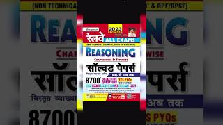 SSC CGL 2024🎯 Maths amp English practice ✅ Sectional test📚Railway notification out🔥ssccgl railway [upl. by Witherspoon310]