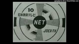 NET CH10 JOEXTV Opening 1972  1977 [upl. by Tomchay]