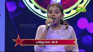 Pathinalam Ravu Season2 Epi22 Part2 Kristakala Singing Kannalalla Akakkanninte Velicham [upl. by Aitnauq]