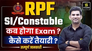 RPF SI Constable Exam 2024  Exam Kab Hoga RPF Exam Date 2024 [upl. by Llednav]