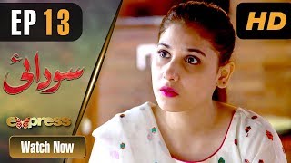 Pakistani Drama  Sodai  Episode 13  Express Entertainment Dramas  Hina Altaf Asad Siddiqui [upl. by Lymn]