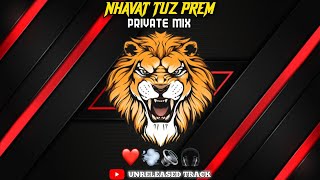 NHAVAT TUZ PREM  TECHNO MX  TRENDING SOUND CHECK  unreleased track [upl. by Brigham]