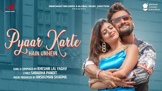 Pyaar Karte Hai Unhe  Khesari Lal Yadav Khwahish Gal  Salim Sulaiman  bhojpuri [upl. by Ednil]