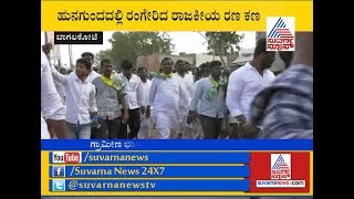 Karnataka Polls  Independent Candidate Navali Hiremath Campaigns In Hunagunda [upl. by Griffie]