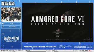 ARMORED CORE VI FIRES OF RUBICON  RTA in Japan Summer 2024 [upl. by Trueman850]