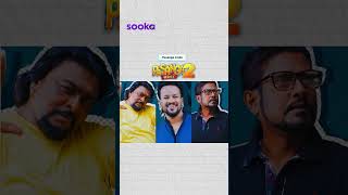 Pasanga Season 2 on sooka [upl. by Cesaria]