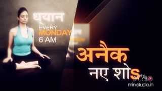 Zee Jagran Channel Id ident Channel Packaging Zee Bumper [upl. by Aihsrop]